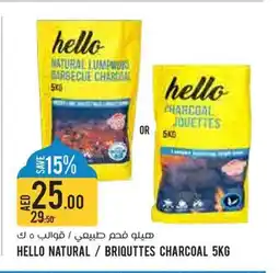 Aswaaq Hello natural, briquttes charcoal offer