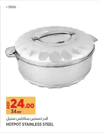 Aswaaq Hotpot stainless steel offer