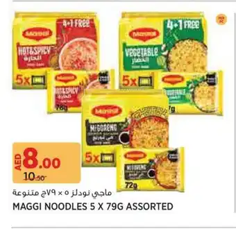 Aswaaq Maggi noodles assorted offer