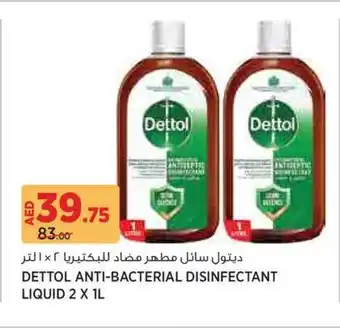 Aswaaq Dettol anti-bacterial disinfectant liquid offer