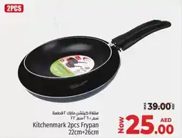 Kenz Hypermarket Kitchenmark 2pcs Frypan offer