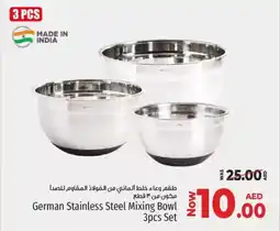 Kenz Hypermarket German Stainless Steel Mixing Bowl offer