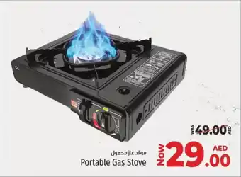 Kenz Hypermarket Portable Gas Stove offer