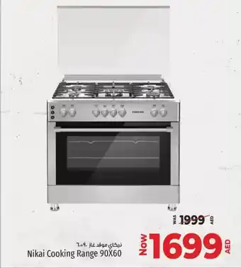 Kenz Hypermarket Nikai Cooking Range offer