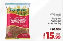 Kenz Hypermarket Evergreen Palakkadan Matta Rice offer