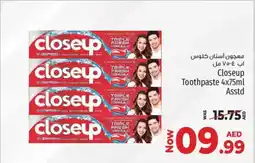 Kenz Hypermarket Closeup Toothpaste Asstd offer