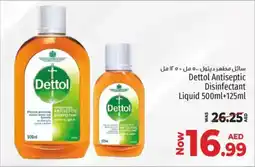 Kenz Hypermarket Dettol Antiseptic Disinfectant Liquid offer