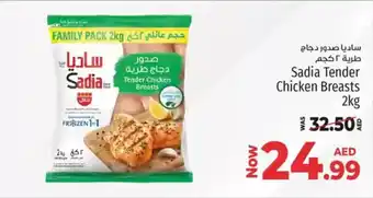 Kenz Hypermarket Sadia Tender Chicken Breasts offer