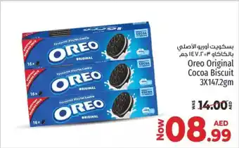 Kenz Hypermarket Oreo Original Cocoa Biscuit offer