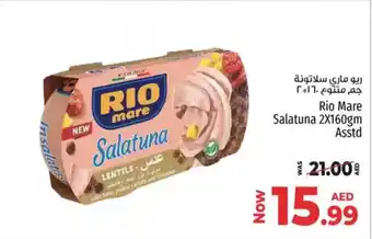 Kenz Hypermarket Rio Mare Salatuna Asstd offer