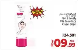 Kenz Hypermarket Fair & Lovely Vita Glow Face Cream offer