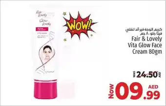 Kenz Hypermarket Fair & Lovely Vita Glow Face Cream offer