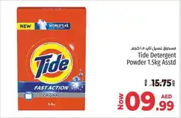 Kenz Hypermarket Tide Detergent Powder Asstd offer