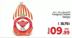 Kenz Hypermarket Frangosul Chicken offer