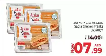 Kenz Hypermarket Sadia Chicken Franks offer