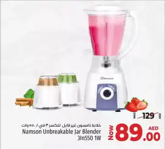 Kenz Hypermarket Namson Unbreakable Jar Blender 31n550 1W offer