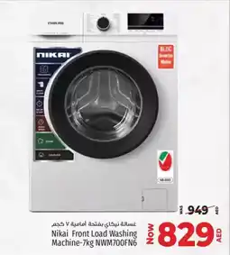 Kenz Hypermarket Nikai Front Load Washing Machine NWM700FN6 offer