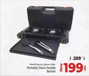 Kenz Hypermarket Portable Stove Double Burner offer