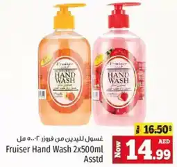 Kenz Hypermarket Fruiser Hand Wash Asstd offer