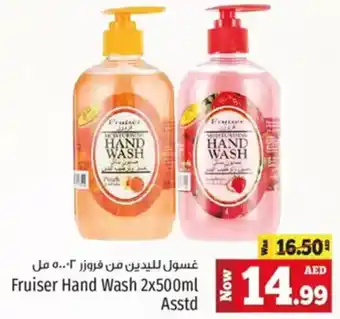 Kenz Hypermarket Fruiser Hand Wash Asstd offer