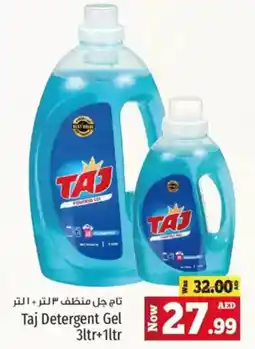 Kenz Hypermarket Taj Detergent Gel offer