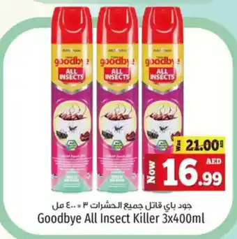 Kenz Hypermarket Goodbye All Insect Killer offer