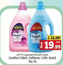 Kenz Hypermarket Comfort Fabric Softener Asstd offer