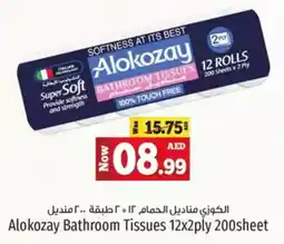 Kenz Hypermarket Alokozay Bathroom Tissues offer