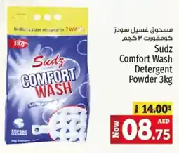 Kenz Hypermarket Sudz Comfort Wash Detergent Powder offer