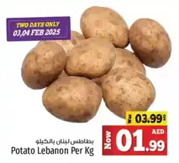 Kenz Hypermarket Potato Lebanon offer