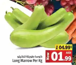 Kenz Hypermarket Long Marrow offer