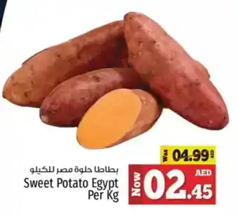 Kenz Hypermarket Sweet Potato Egypt offer