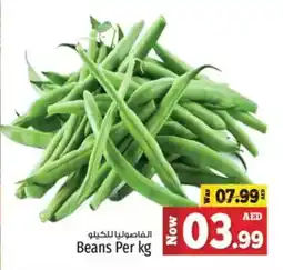 Kenz Hypermarket Beans offer