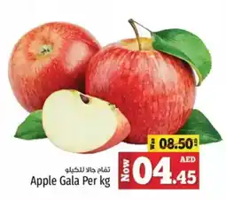 Kenz Hypermarket Apple Gala offer