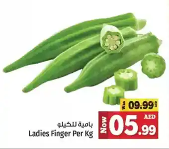 Kenz Hypermarket Ladies Finger offer