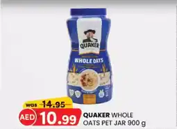 KM Trading Quaker whole oats pet jar offer