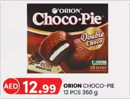 KM Trading Orion choco pie offer