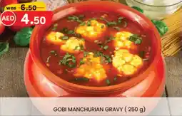 KM Trading Gobi manchurian gravy offer