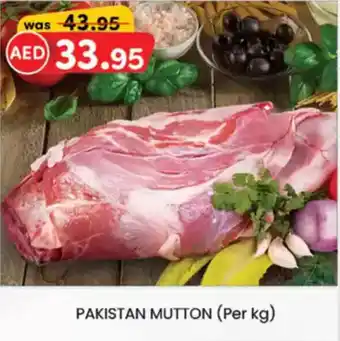 KM Trading Pakistan mutton offer