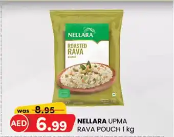 KM Trading Nellara upma rava pouch offer