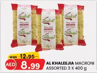 KM Trading Al khaleejia macroni assorted offer