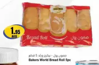 Almaya supermarket Bakers World Bread Roll offer