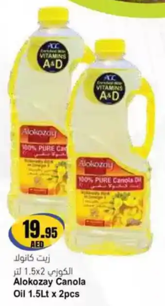 Almaya supermarket Alokozay Canola Oil offer