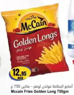 Almaya supermarket Mccain Fries Golden Long offer