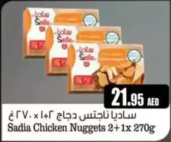 Almaya supermarket Sadia Chicken Nuggets offer