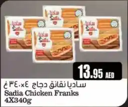 Almaya supermarket Sadia Chicken Franks offer