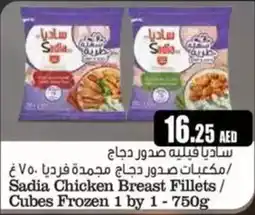 Almaya supermarket Sadia Chicken Breast Fillets, Cubes Frozen 1 by 1 offer