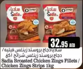 Almaya supermarket Sadia Broasted Chicken Zings Fillets, Chicken Zings Strips offer