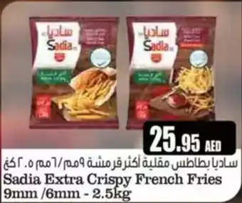 Almaya supermarket Sadia Extra Crispy French Fries offer