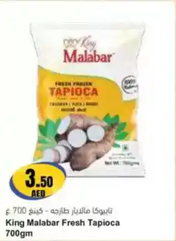 Almaya supermarket King Malabar Fresh Tapioca offer